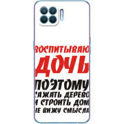 Чехол BoxFace OPPO A93/ Reno 4 Lite 