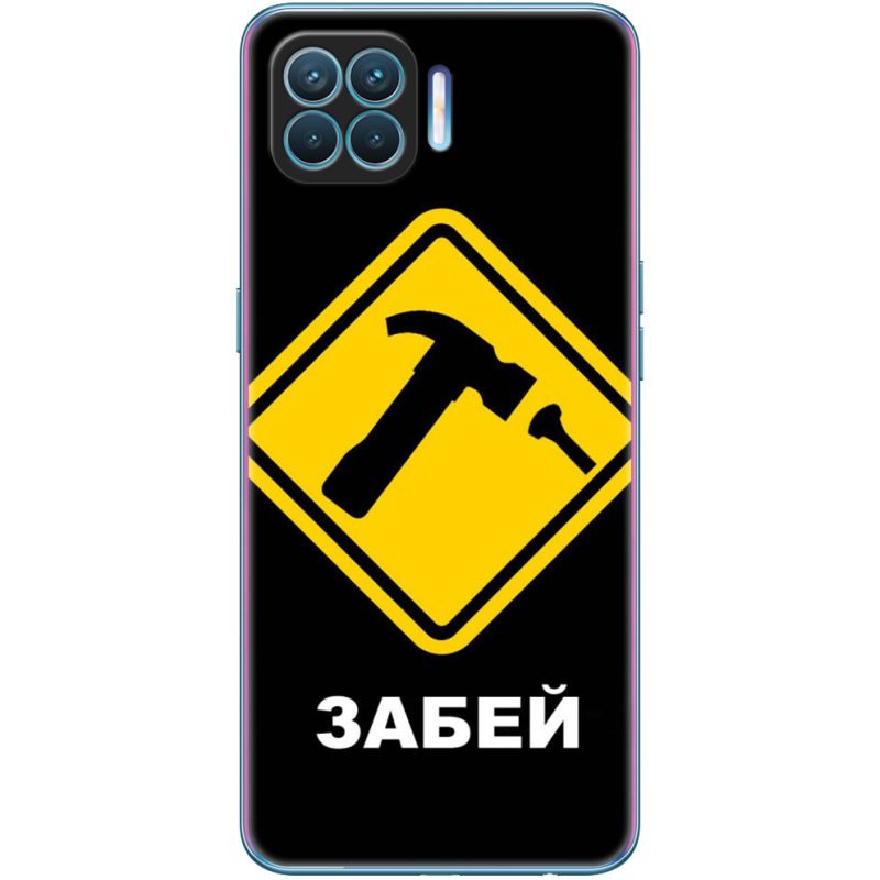 Чехол BoxFace OPPO Reno4 Lite/ A93 