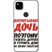 Чехол BoxFace Google Pixel 4a 