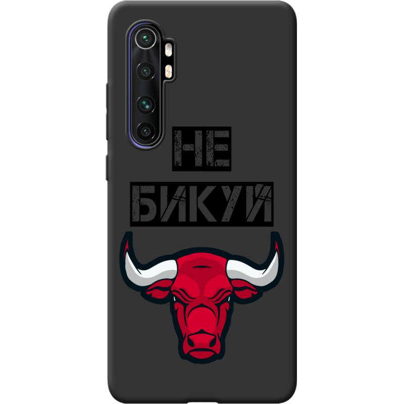 Черный чехол BoxFace Xiaomi Mi Note 10 Lite Не Бикуй