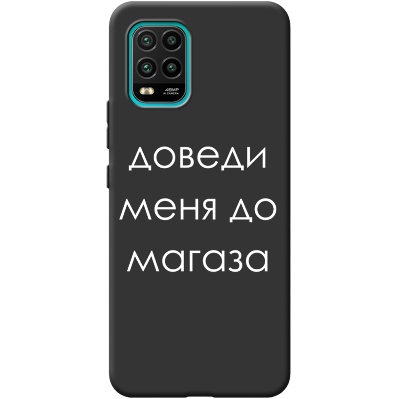 Черный чехол BoxFace Xiaomi Mi 10 Lite Доведи Меня До Магаза