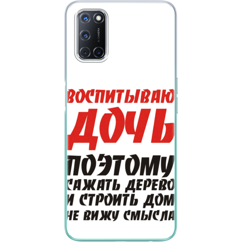 Чехол BoxFace OPPO A72/ A52 