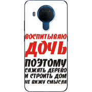 Чехол BoxFace Nokia 5.4 