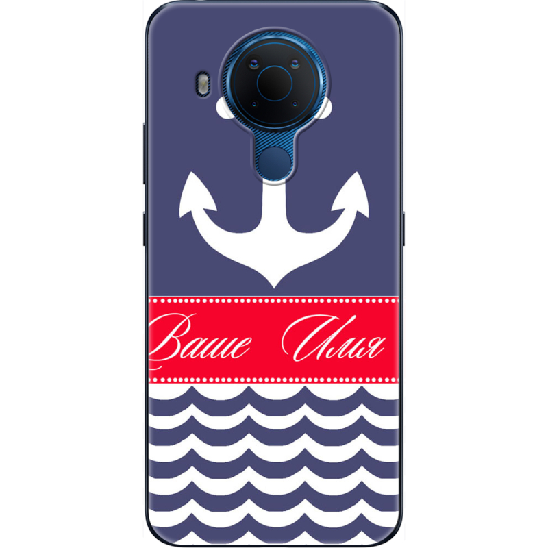 Чехол BoxFace Nokia 5.4 Именной Ocean