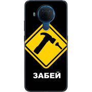 Чехол BoxFace Nokia 5.4 