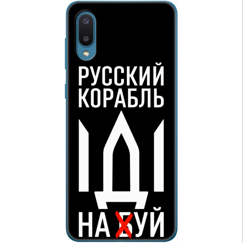 Чехол BoxFace Samsung A022 Galaxy A02 Русский корабль иди на буй