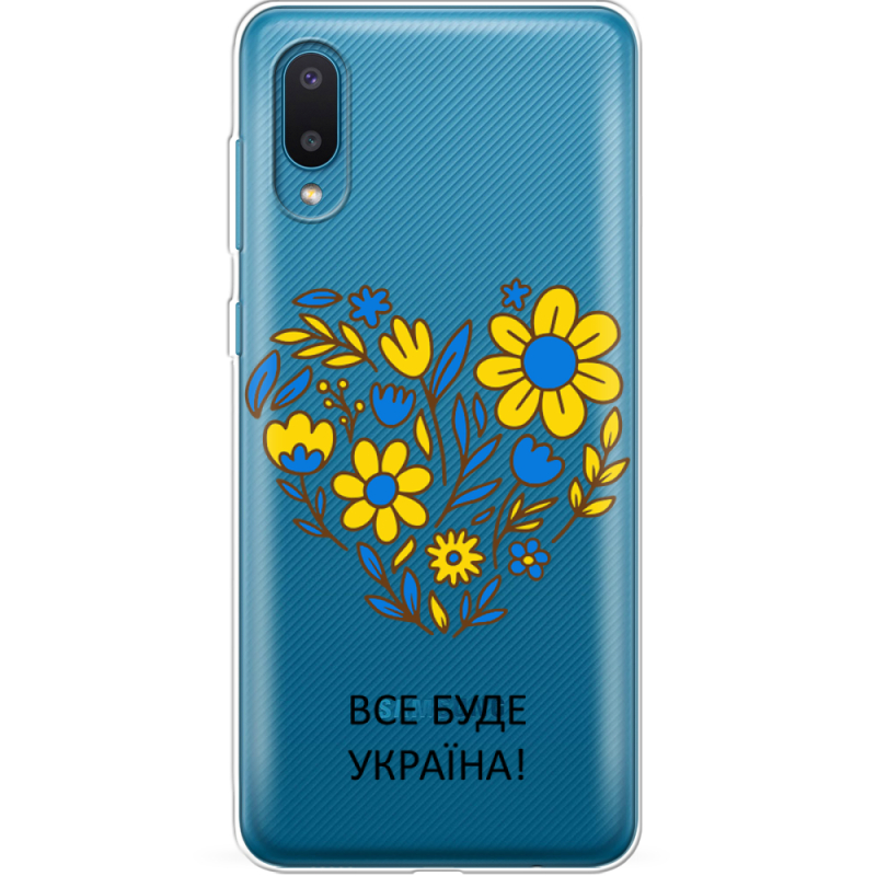 Прозрачный чехол BoxFace Samsung A022 Galaxy A02 Все буде Україна