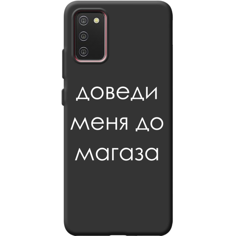 Черный чехол BoxFace Samsung A025 Galaxy A02S Доведи Меня До Магаза