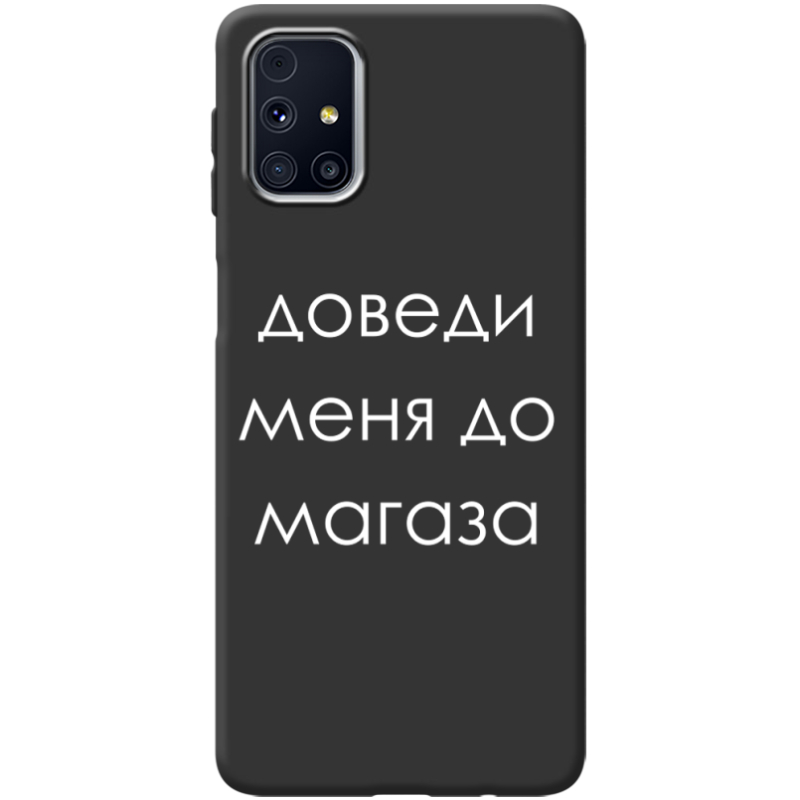 Черный чехол BoxFace Samsung M317 Galaxy M31s Доведи Меня До Магаза