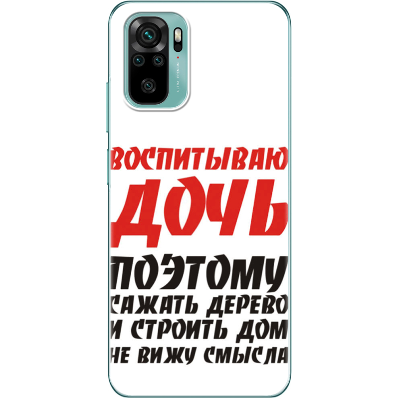 Чехол BoxFace Xiaomi Redmi Note 10/ Note 10S 