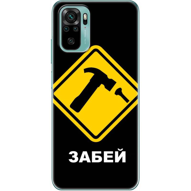 Чехол BoxFace Xiaomi Redmi Note 10/ Note 10S 