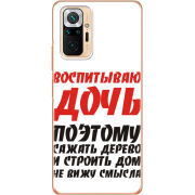 Чехол BoxFace Xiaomi Redmi Note 10 Pro 