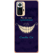 Чехол BoxFace Xiaomi Redmi Note 10 Pro Cheshire Cat