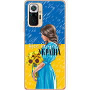 Чехол BoxFace Xiaomi Redmi Note 10 Pro Україна дівчина з букетом