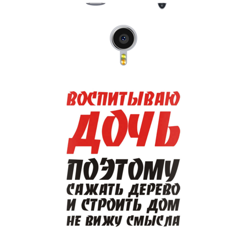 Чехол Uprint Meizu MX4 Pro 
