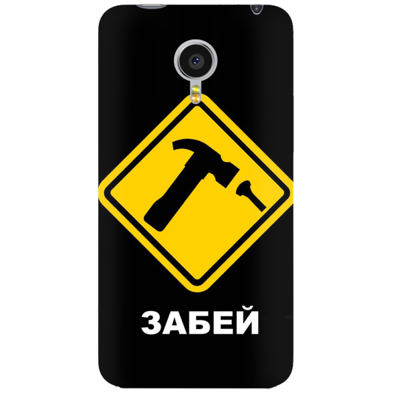 Чехол Uprint Meizu MX4 Pro 
