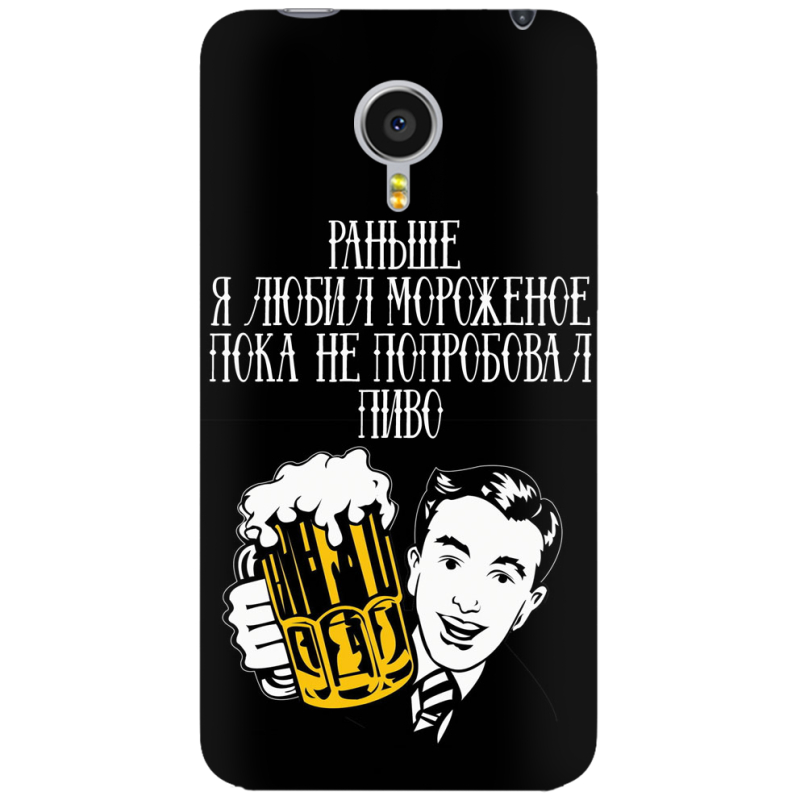 Чехол Uprint Meizu MX4 Pro 