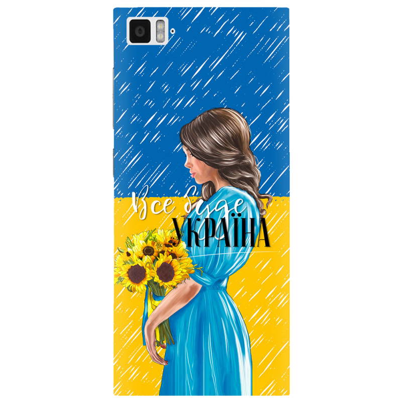 Чехол Uprint Xiaomi Mi 3 Україна дівчина з букетом