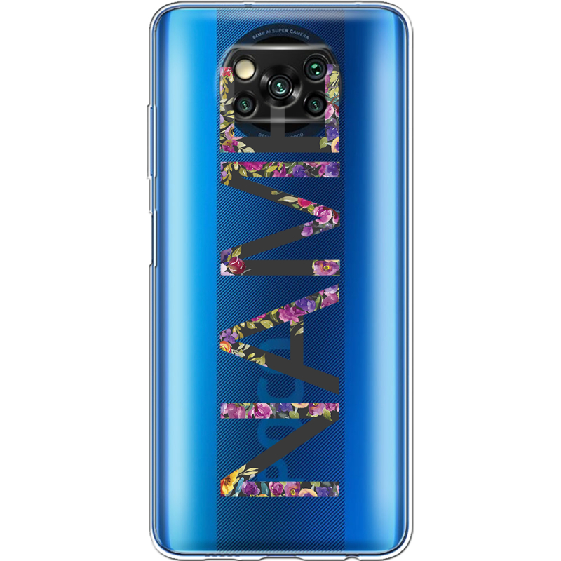 Прозрачный чехол BoxFace Xiaomi Poco X3 Pro Именной