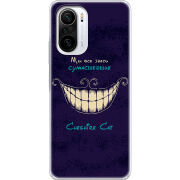 Чехол BoxFace Poco F3 Cheshire Cat