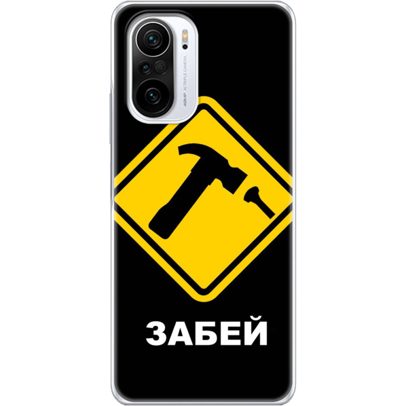 Чехол BoxFace Poco F3 