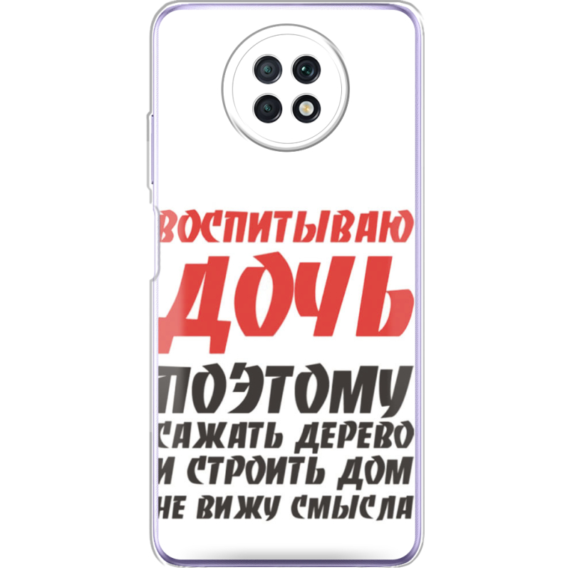 Чехол BoxFace Xiaomi Redmi Note 9T 