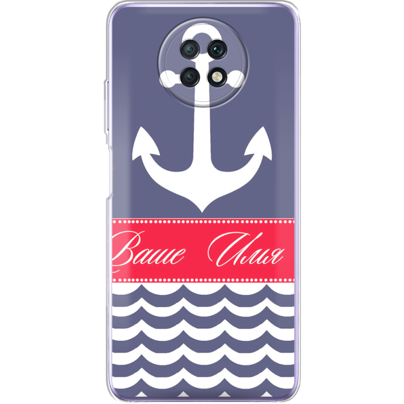 Чехол BoxFace Xiaomi Redmi Note 9T Именной Ocean