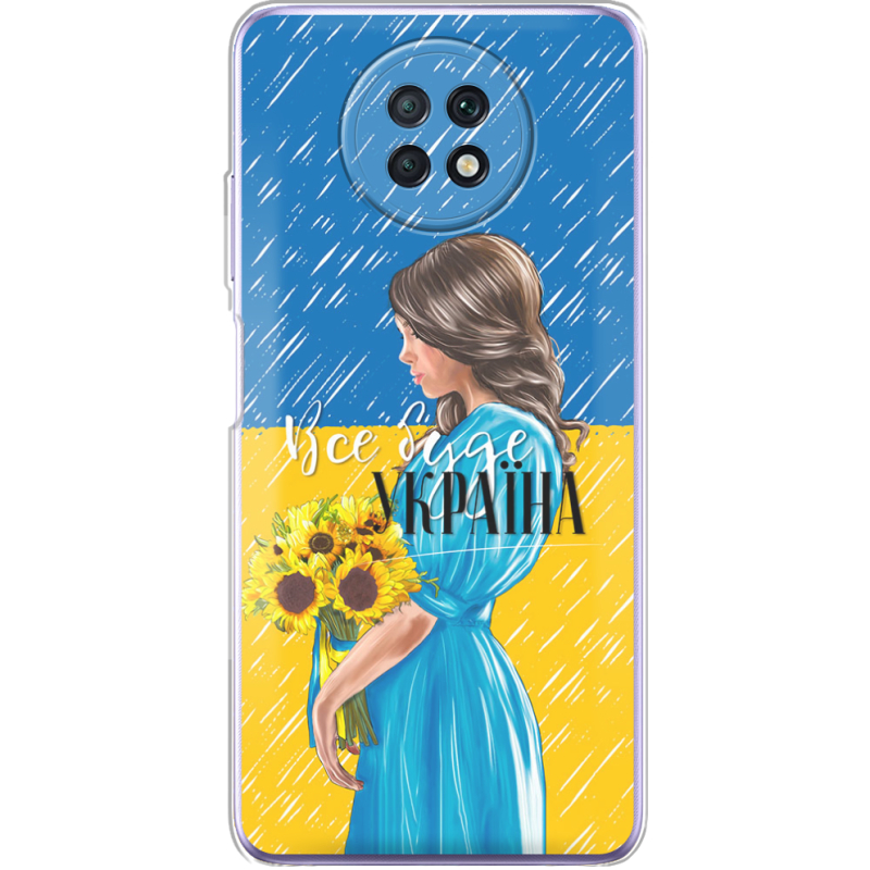 Чехол BoxFace Xiaomi Redmi Note 9T Україна дівчина з букетом