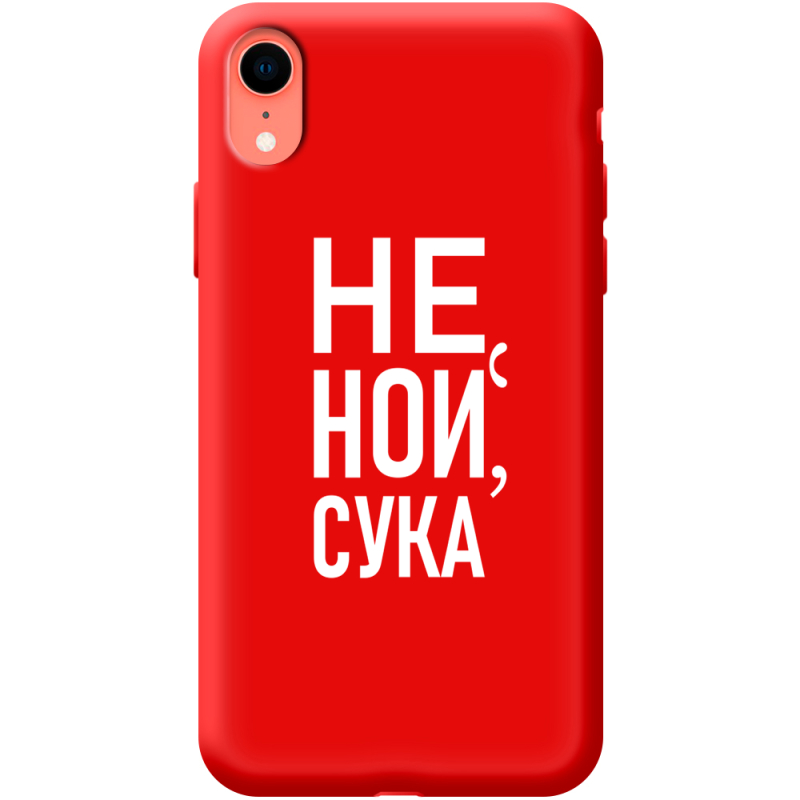 Красный чехол BoxFace Apple iPhone XR 