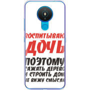 Чехол BoxFace Nokia 1.4 