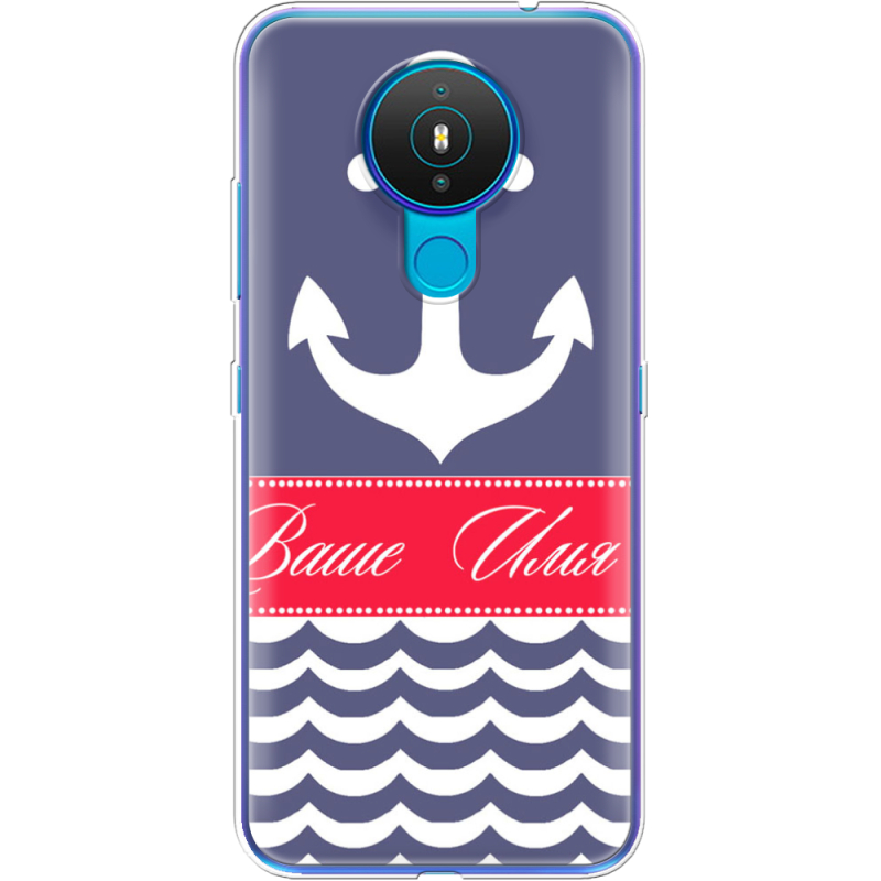 Чехол BoxFace Nokia 1.4 Именной Ocean