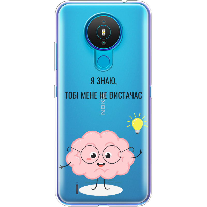 Прозрачный чехол BoxFace Nokia 1.4 Тобі Мене не Вистачає