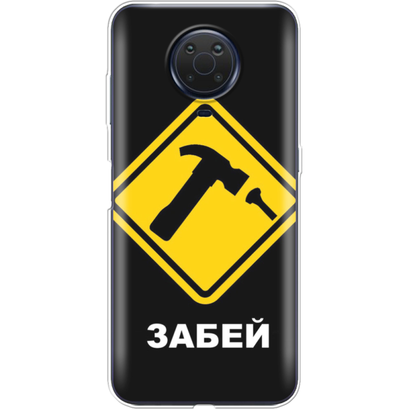 Чехол BoxFace Nokia G10 