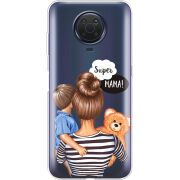 Прозрачный чехол BoxFace Nokia G10 Super Mama and Son