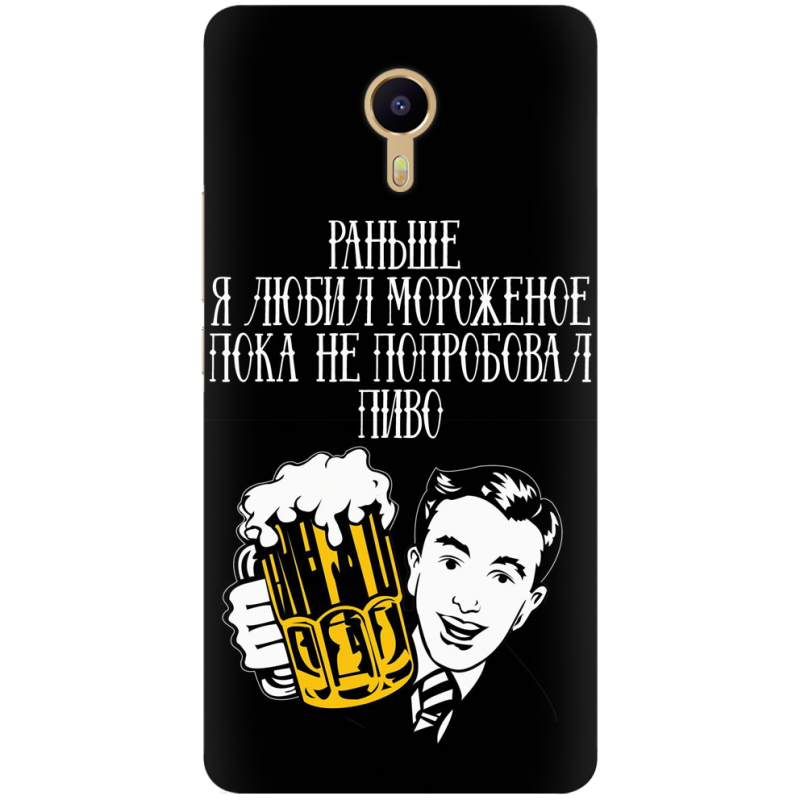 Чехол Uprint Meizu M3 Max 