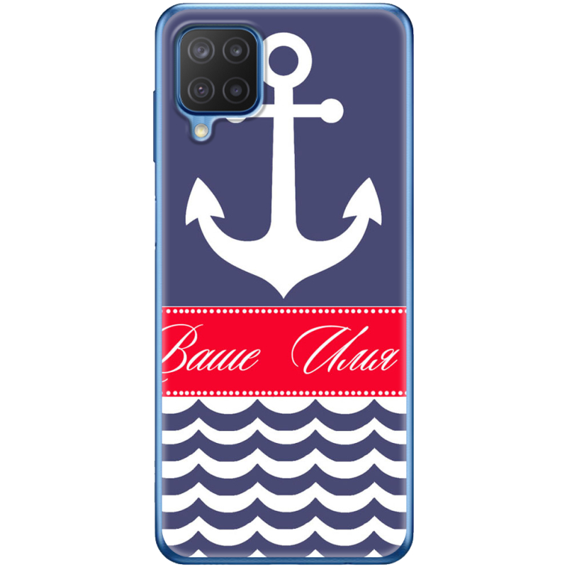 Чехол BoxFace Samsung M127 Galaxy M12 Именной Ocean