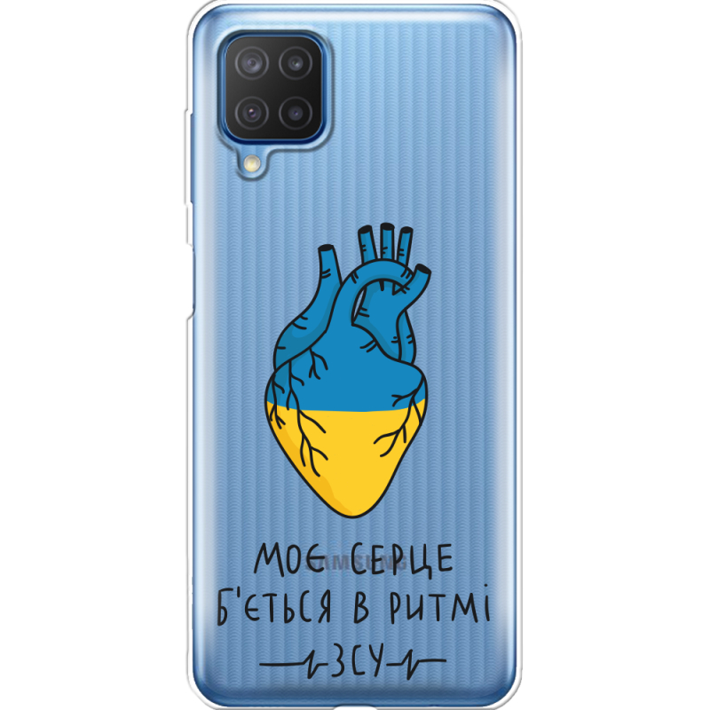 Прозрачный чехол BoxFace Samsung M127 Galaxy M12 Моє серце в ритмі ЗСУ