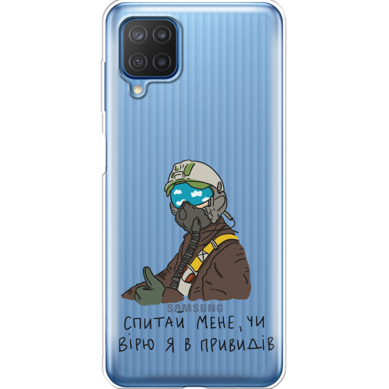Прозрачный чехол BoxFace Samsung M127 Galaxy M12 Привид Києва