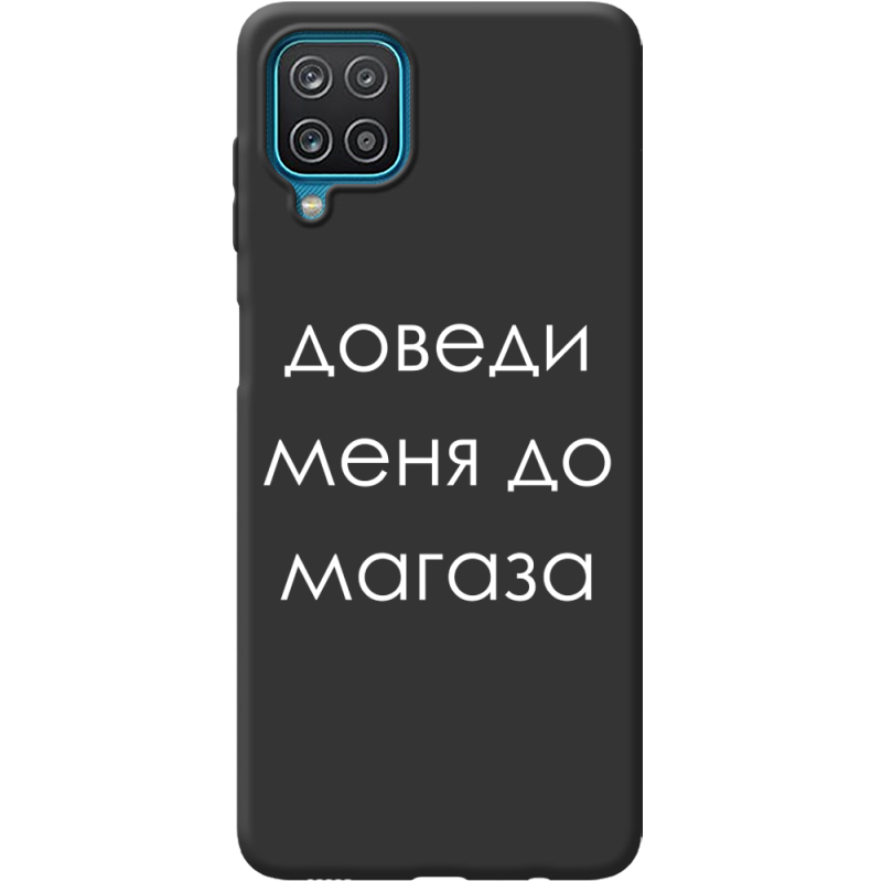 Черный чехол BoxFace Samsung M127 Galaxy M12 Доведи Меня До Магаза