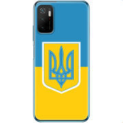 Чехол BoxFace Xiaomi Poco M3 Pro Герб України