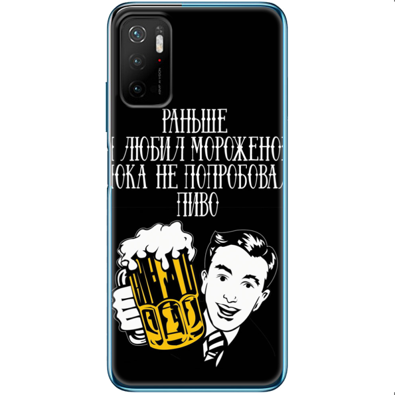 Чехол BoxFace Xiaomi Poco M3 Pro 