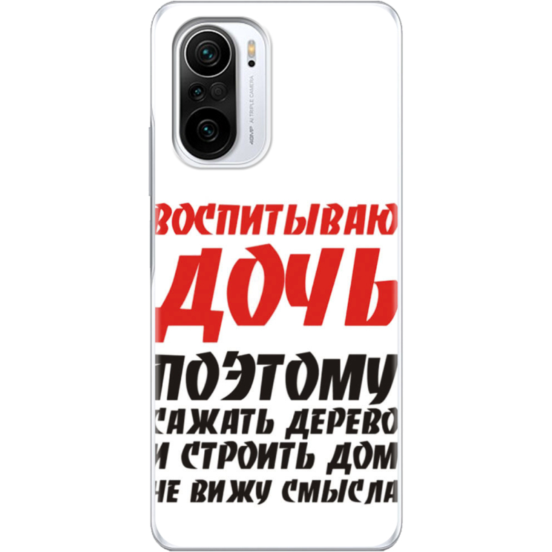 Чехол BoxFace Xiaomi Mi 11i 