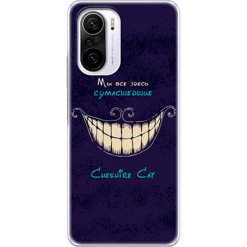 Чехол BoxFace Xiaomi Mi 11i Cheshire Cat