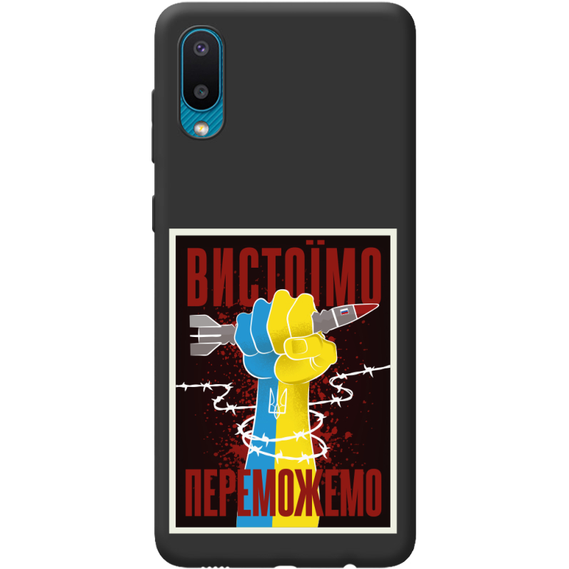 Черный чехол BoxFace Samsung A022 Galaxy A02  Вистоїмо Переможемо