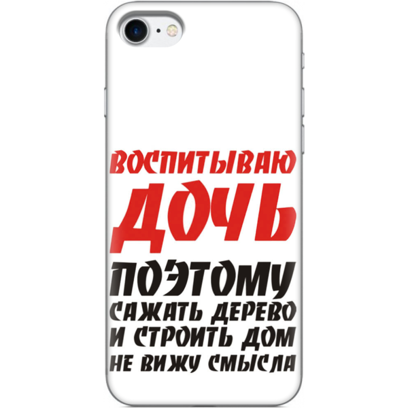 Чехол Uprint Apple iPhone 7/8 