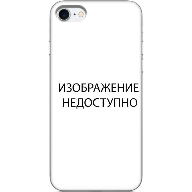 Чехол Uprint Apple iPhone 7/8 