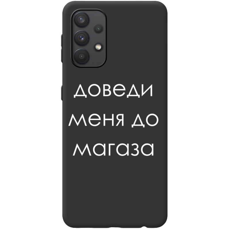 Черный чехол BoxFace Samsung A325 Galaxy A32 Доведи Меня До Магаза