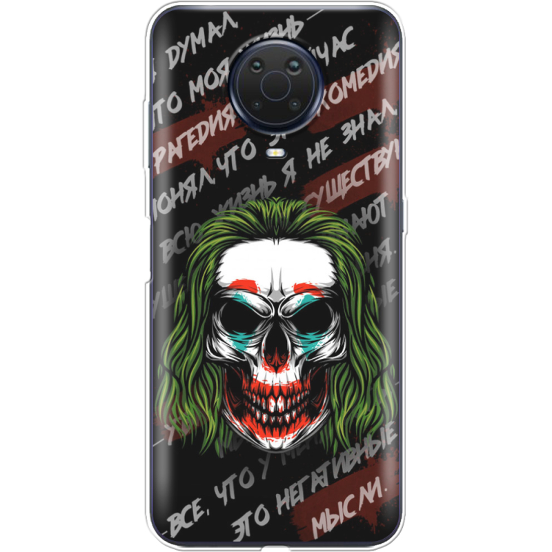 Чехол BoxFace Nokia G20 