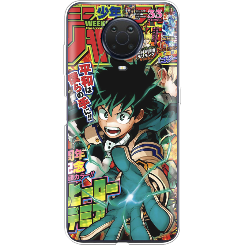 Чехол BoxFace Nokia G20 My Hero Academia