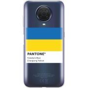 Прозрачный чехол BoxFace Nokia G20 Pantone вільний синій